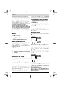 Страница 152