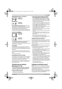 Страница 153