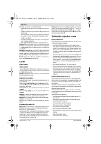 Страница 154