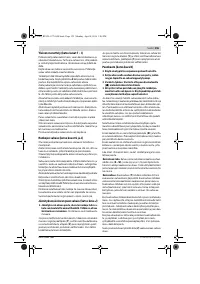 Страница 155