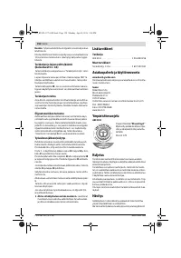 Страница 158