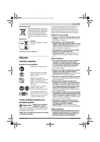 Страница 159