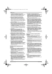 Страница 160