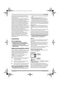 Страница 165