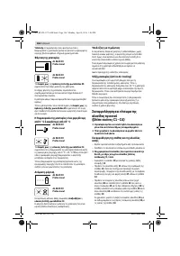 Страница 166