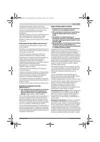 Страница 169
