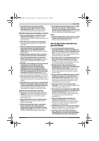 Страница 175