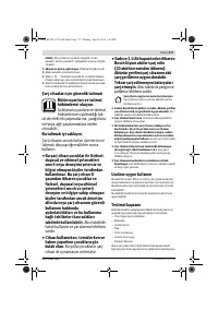 Страница 177