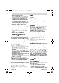Страница 181