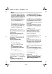 Страница 182
