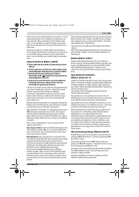 Страница 183