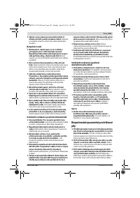 Страница 203