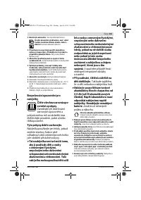 Страница 205