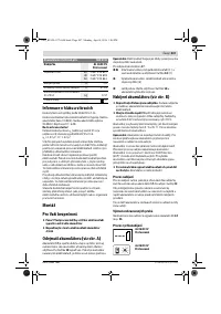 Страница 207