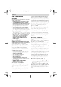 Страница 210
