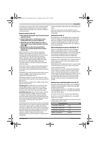 Страница 211