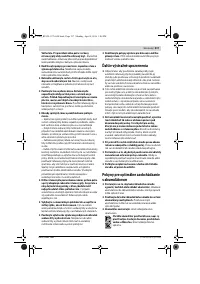Страница 217