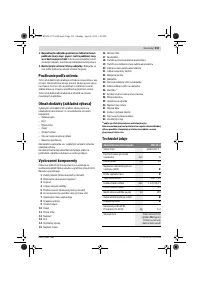 Страница 219