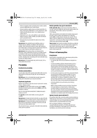 Страница 223