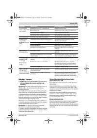 Страница 227