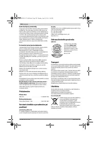 Страница 228