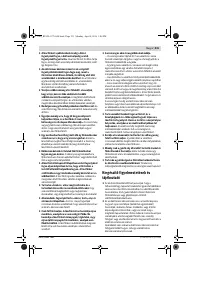 Страница 231