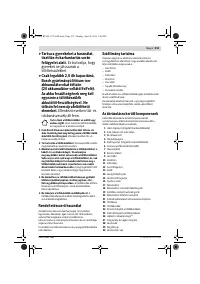 Страница 233