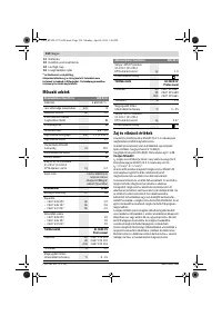 Страница 234