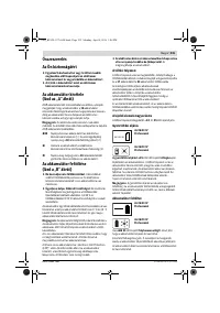 Страница 235