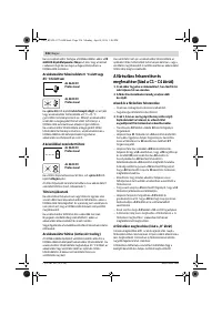 Страница 236