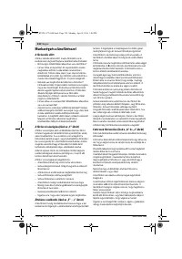 Страница 238