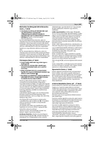 Страница 239