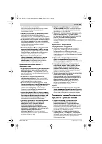 Страница 245