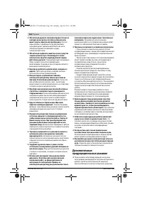 Страница 246