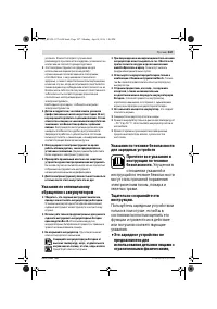 Страница 247