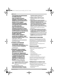 Страница 248