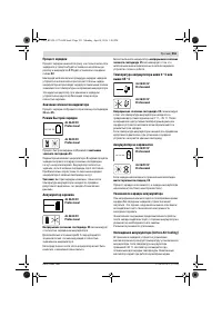 Страница 251