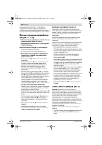 Страница 252