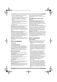 Страница 253