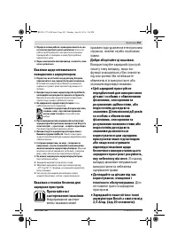 Страница 263