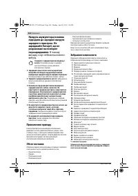 Страница 264