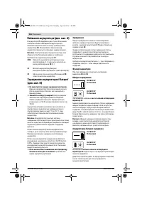 Страница 266
