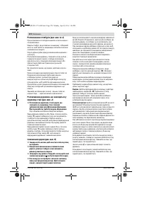 Страница 270