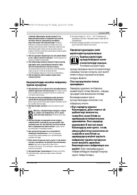 Страница 279