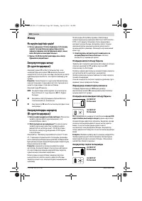 Страница 282