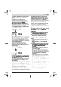 Страница 283