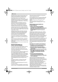 Страница 286
