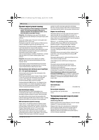 Страница 290