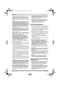 Страница 294