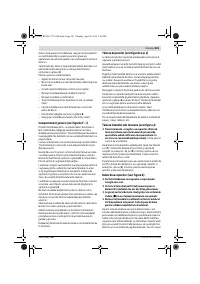 Страница 301